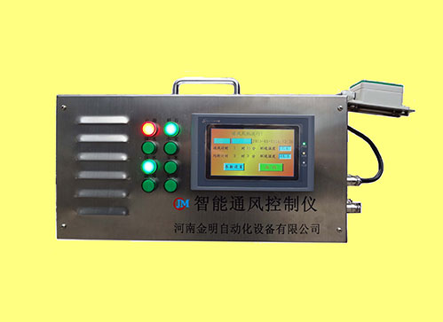 智能通风控制仪 智能通风控制仪