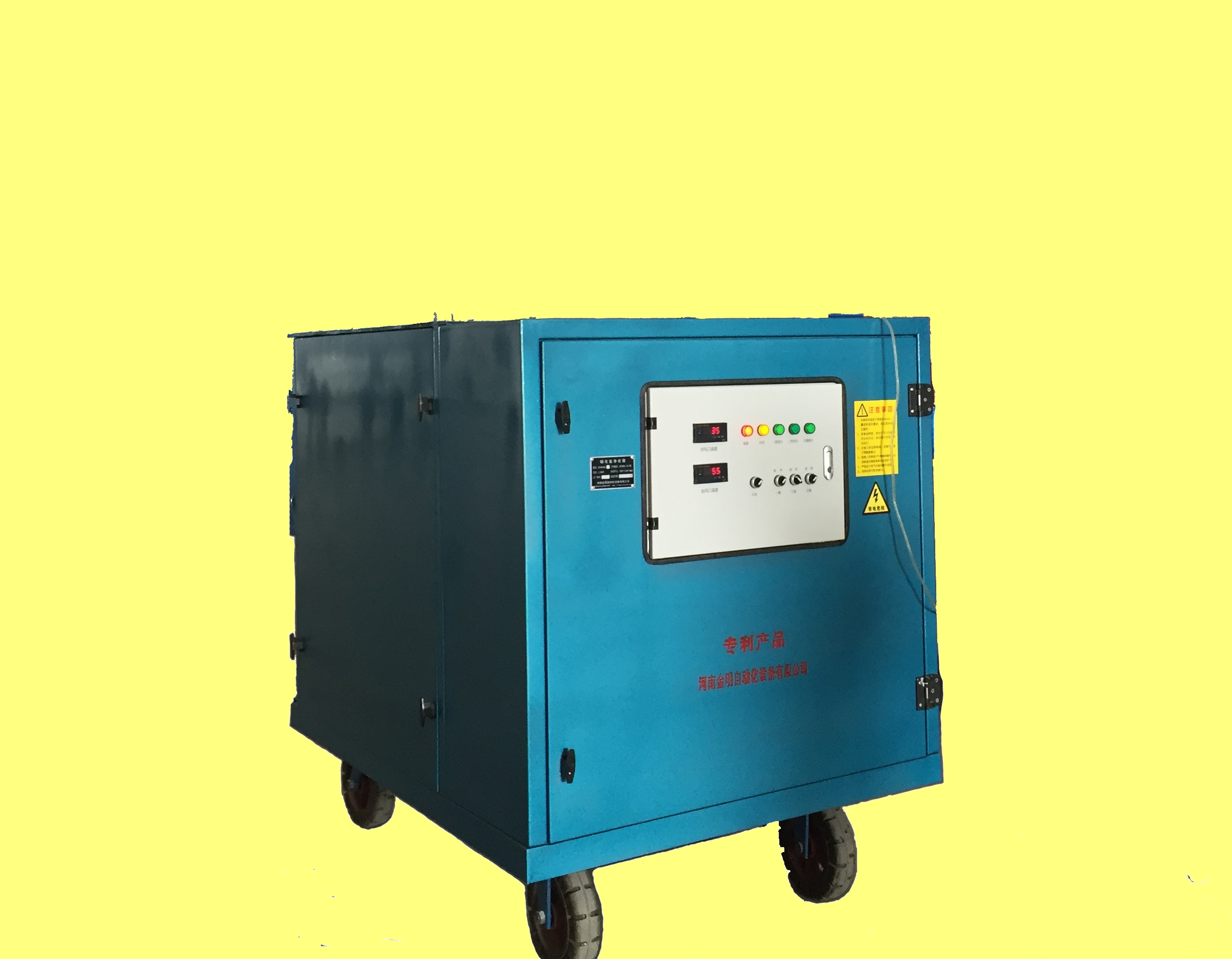 磷化氢尾气净化器 磷化氢尾气净化器